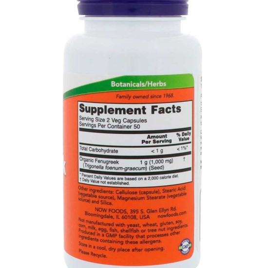 NOW Fenugreek 500 mg - 100 caps на супер цена