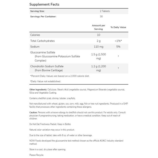 NOW Glucosamine & Chondroitin / Extra Strength 240 таблетки на супер цена