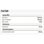 NOW GREEN TEA EXTRACT 400 mg - 250 Caps на супер цена