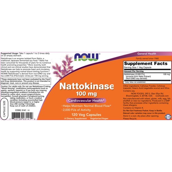 NOW Nattokinase 100 мг / 120 капсули на супер цена