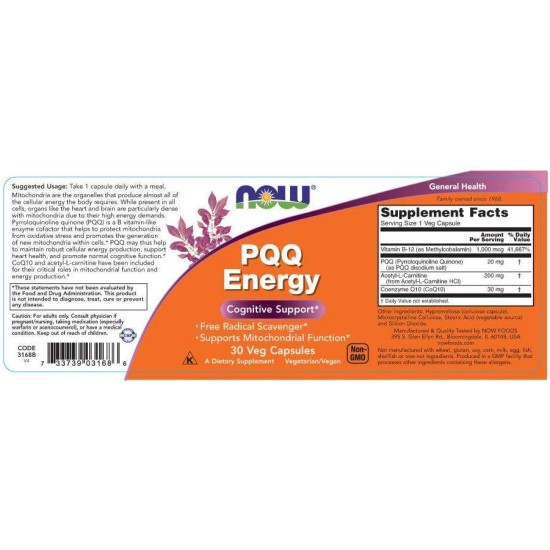 NOW PQQ Energy 20 мг / 30 капсули на супер цена