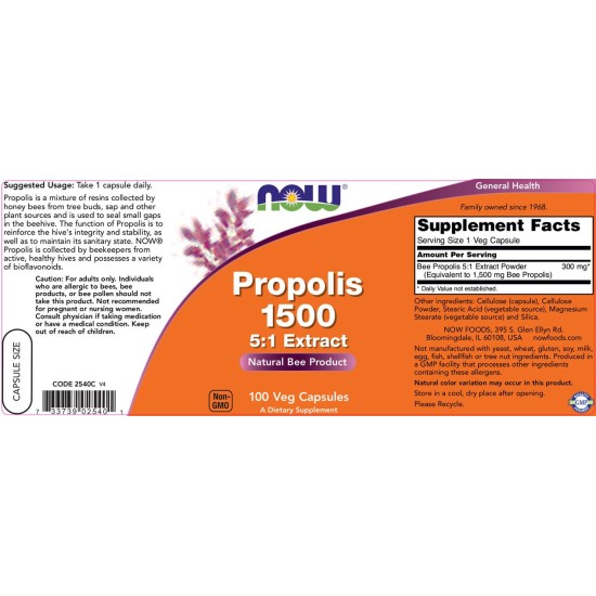 NOW Propolis 1500 5:1 Extract 100 капсули на супер цена