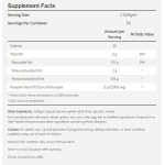 NOW Pumpkin Seed Oil 1000 мг / 200 гел капсули на изгодни цени NOW Pumpkin Seed Oil 1000 мг / 200 гел капсули на супер цена
