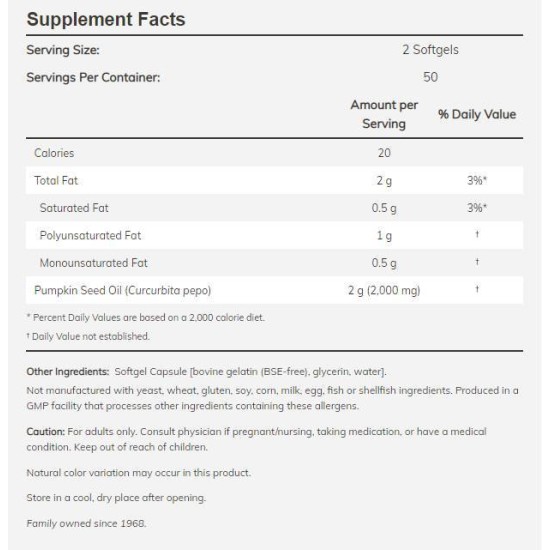 NOW Pumpkin Seed Oil 1000 мг / 200 гел капсули на изгодни цени NOW Pumpkin Seed Oil 1000 мг / 200 гел капсули на супер цена