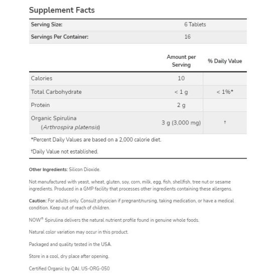 NOW Spirulina 500 мг / 500 таблетки на изгодни цени NOW Spirulina 500 мг / 500 таблетки на супер цена