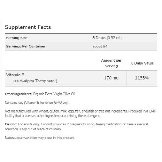 NOW Vitamin E-Oil Liquid | d-alpha Tocopherol 30 мл на супер цена