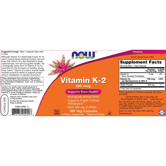 NOW Foods Vitamin K-2 100 мкг / 100 капсули на супер цена