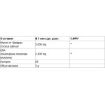 Nutricost CLA 800 мг / 240 гел капсули на супер цена