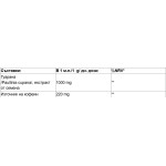 Nutricost Guarana Powder 100 гр на супер цена