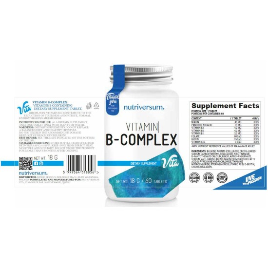 Nutriversum Vitamin B-Complex 30 таблетки на супер цена