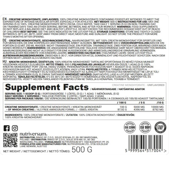 Nutriversum Creatine Monohydrate Powder - 500 gр / 100 servs на супер цена