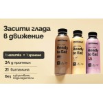 Oh!Good Ready-to-drink Meal 6x500 мл на супер цена
