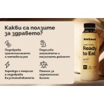 Oh!Good Ready-to-drink Meal 6x500 мл на супер цена