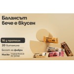 Oh!Good Protein Bar 12х60 гр на супер цена