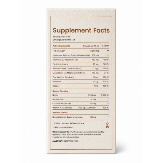 Optimal Supplements Collagen Elixir Pro+ 500 мл на супер цена