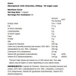 Osavi Neuropower with Citicoline 30 капсули на супер цена