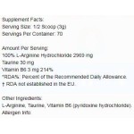 OstroVit Arginine Powder 210 грама / 70 Дози на супер цена