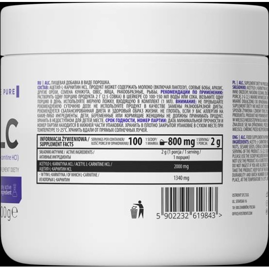 OstroVit ALC / Acetyl L-Carnitine Powder 200g на супер цена