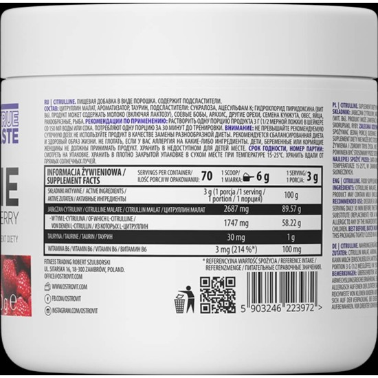 OstroVit Citrulline Malate Powder 210 грама / 70 Дози на супер цена