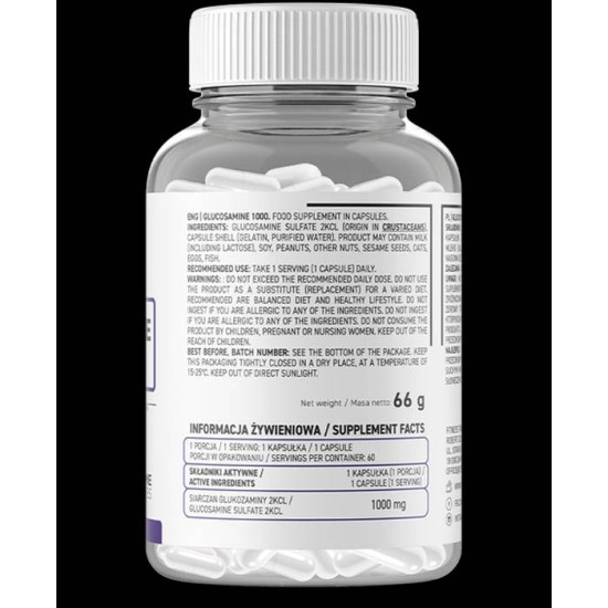 OstroVit Glucosamine Sulfate 1000 / 60 капсули на супер цена