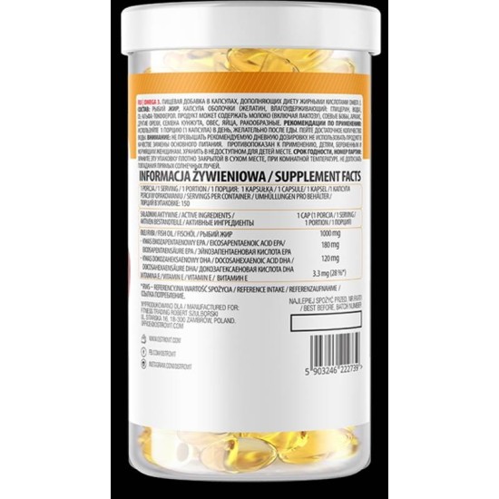 OstroVit Omega 3 150 Гел капсули / 150 Дози на изгодни цени OstroVit Omega 3 150 Гел капсули / 150 Дози на супер цена