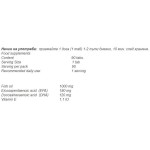OstroVit Omega 3 90 Гел капсули / 90 Дози на изгодни цени OstroVit Omega 3 90 Гел капсули / 90 Дози на супер цена