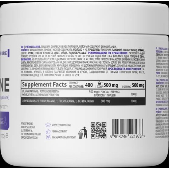 OstroVit Phenylalanine / L-Phenylalanine Powder 200 гр на изгодни цени OstroVit Phenylalanine / L-Phenylalanine Powder 200 гр на супер цена