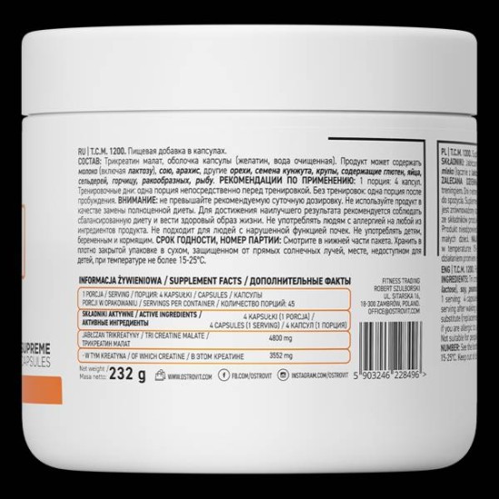 OstroVit Tri Creatine Malate / TCM 180 капсули / 1200 мг на супер цена