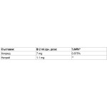 Oxygenesis ASO® Activated Stabilized Oxygen 480 мл на супер цена