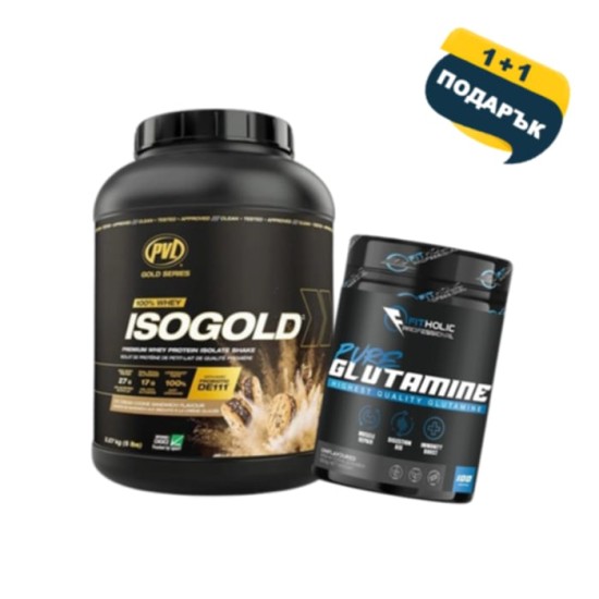 Промо пакет PVL Iso Gold 2270 гр + Fitholic Professional Pure Glutamine 500 грама / 100 дози FREE на супер цена