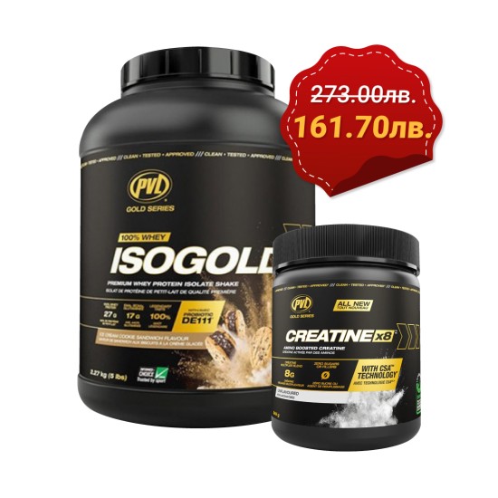 1+1 FREE PVL Iso Gold 2270 гр + PVL Creatine X8 | with BCAA 249 гр на изгодни цени 1+1 FREE PVL Iso Gold 2270 гр + PVL Creatine X8 | with BCAA 249 гр на супер цена