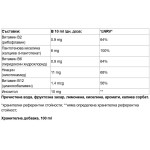 Paladin Pharma SanaVita B Vitamins Soluzione 100 мл на супер цена