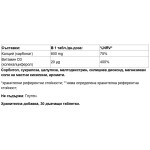 Paladin Pharma Savavita Calcio D3 30 дъвчащи таблетки на изгодни цени Paladin Pharma Savavita Calcio D3 30 дъвчащи таблетки на супер цена