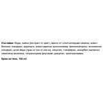 Paladin Pharma Sanavita Calendula crema 150 мл на изгодни цени Paladin Pharma Sanavita Calendula crema 150 мл на супер цена