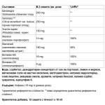 Paladin Pharma SanaVitality Enegia donna 12х10 мл на супер цена