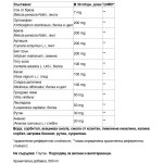 Paladin Pharma Drenax Forte Ananas 500 мл на супер цена