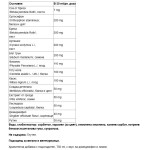 Paladin Pharma Drenax Forte Plus Ginger Lemon 750 мл на супер цена