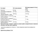 Paladin Pharma Sanavita Gola Spray 30 мл на изгодни цени Paladin Pharma Sanavita Gola Spray 30 мл на супер цена