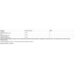 Paladin Pharma Libero con Senna, Cascara e Frangula Sanavita 20 таблетки на изгодни цени Paladin Pharma Libero con Senna, Cascara e Frangula Sanavita 20 таблетки на супер цена