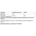 Paladin Pharma Melatonin 1 мг / 100 таблетки на супер цена