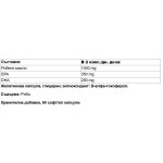 Paladin Pharma Sanavita Omega3 Blue Fish 60 гел капсули на супер цена