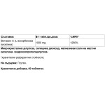 Paladin Pharma Sanavita Vitamina C 1000 мг / 60 таблетки на супер цена