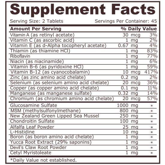 Pure Nutrition JOINT MATRIX - 90 TABLETS на супер цена