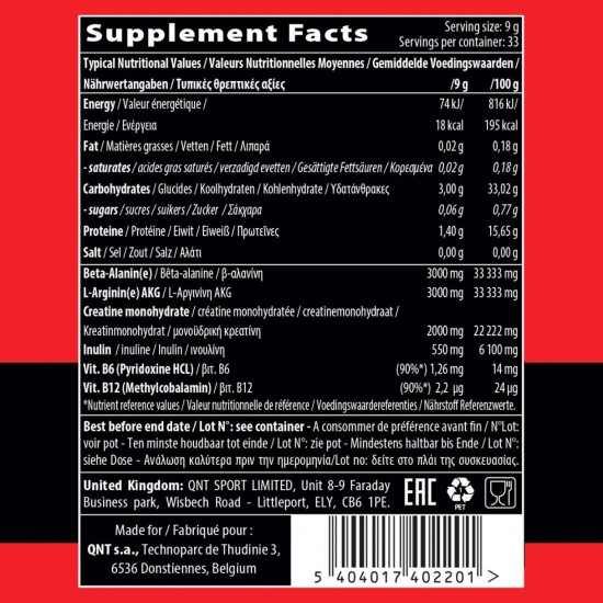 QNT Sport Nutrition Pump RX Pre-workout 300 гр на супер цена