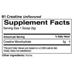 RULE ONE Creatine | 100 Micronized 375 гр на супер цена