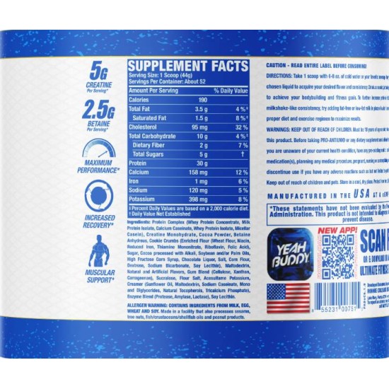 Ronnie Coleman Pro Antium Matrix | Supreme Multifaceted Protein Complex 2270 гр на супер цена