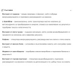 S Line Cosmetics Thermo Fat Burner Gel с антицелулитен ефект 200 мл на супер цена