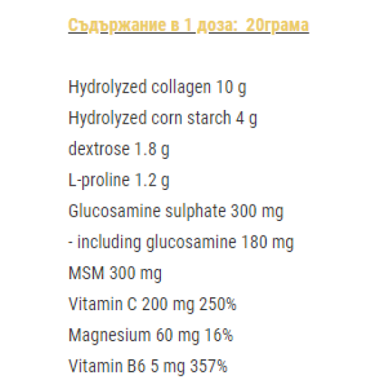SFD FLEX 400 гр на супер цена