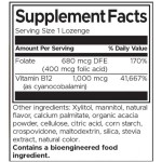 Swanson Vitamin b12 With Folate 60 дъвчащи таблетки на супер цена