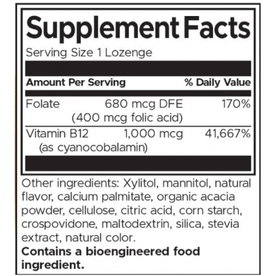 Swanson Vitamin b12 With Folate 60 дъвчащи таблетки на супер цена
